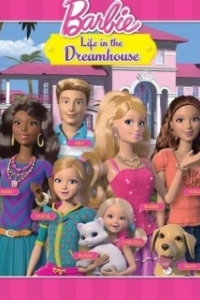 Постер Жизнь в Доме Мечты (Barbie - La casa de tus sueños)