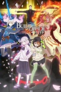 Постер Билд Дивайд: Чёрный код (Build Divide: Code Black)