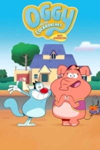 Постер Огги и тараканы: Новое поколение (Oggy and the Cockroaches: Next Generation)