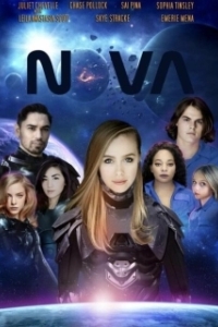 Постер Нова (Nova)
