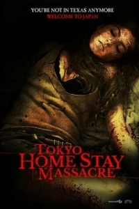 Постер Токийская домашняя резня (Tokyo Home Stay Massacre)