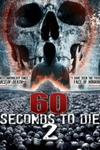 Постер 60 секунд до смерти 2 (60 Seconds 2 Die: 60 Seconds to Die 2)