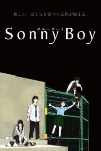 Постер Сонни Бой (Sonny Boy)