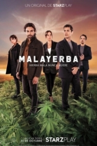 Постер Дурная трава (MalaYerba)