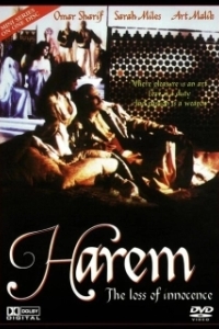 Постер Гарем. Утрата невинности (Harem)