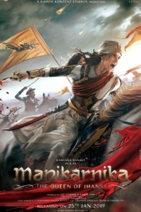 Постер Маникарника: Королева Джханси (Manikarnika: The Queen of Jhansi)