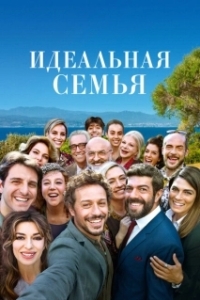 Постер Лучше дома места нет (There Is No Place Like Home)
