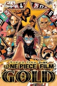 Постер Ван-Пис: Золото (One Piece Movie 13: GOLD)