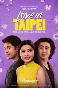 Постер Любовь в Тайбэе (Love in Taipei)