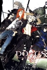 Постер Псы: Вой во тьму (Dogs: Bullets & Carnage)