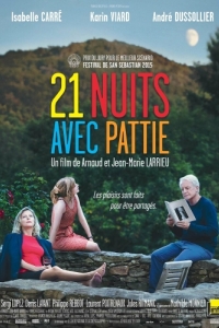 Постер 21 ночь с Патти (Vingt et une nuits avec Pattie)