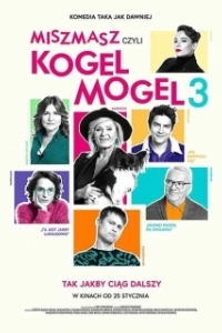 Постер Всякая всячина, или Гоголь-моголь 3 (Miszmasz czyli Kogel Mogel 3)