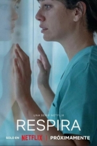 Постер Чуть дыша (Respira)