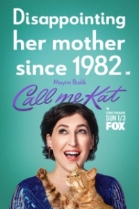 Постер Зовите меня Кэт (Call Me Kat)