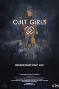 Постер Культистки (Cult Girls)