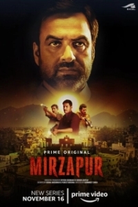 Постер Мирзапур (Mirzapur)