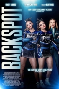 Постер Поддержка (Backspot)