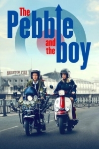 Постер Камешек и мальчик (The Pebble and the Boy)