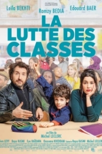 Постер Классовая борьба (La lutte des classes)