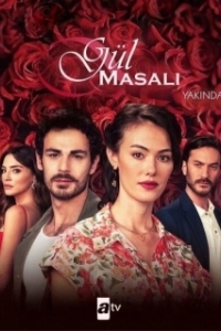 Постер Сказка о розе (Gül Masali)