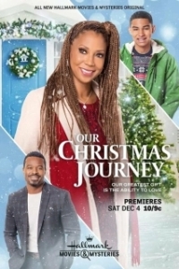 Постер Наше рождественское путешествие (Our Christmas Journey)
