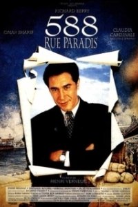 Постер Улица Паради, дом 588 (588 rue Paradis)