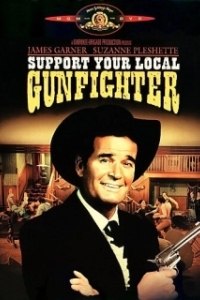 Постер Поддержи своего стрелка (Support Your Local Gunfighter)