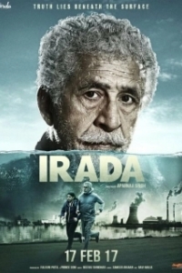 Постер Цель (Irada)