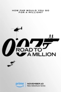 Постер 007: Дорога к миллиону (007: Road to a Million)