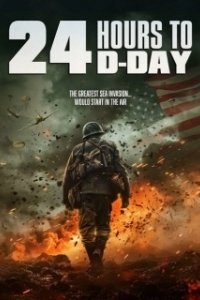Постер За двадцать четыре часа до дня D (24 Hours to D-Day)