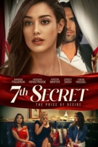 Постер Седьмой секрет (7th Secret)