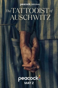 Постер Татуировщик из Освенцима (The Tattooist of Auschwitz)