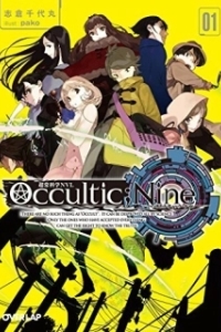 Постер Оккультная девятка (Occultic;Nine)