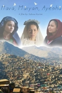 Постер Хава, Марьям, Айша (Hava, Maryam, Ayesha)
