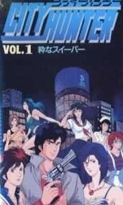 Постер Городской охотник (City Hunter)