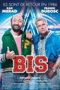 Постер Бис (Bis)