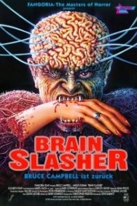 Постер Помутнение разума (Mindwarp)