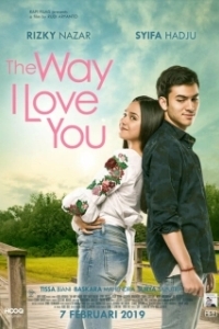 Постер Так, как я люблю тебя (The Way I Love You)
