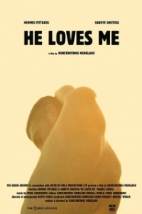 Постер Он любит меня (He Loves Me)