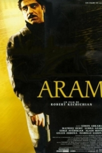 Постер Арам (Aram)