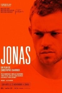 Постер Джонас (Jonas)