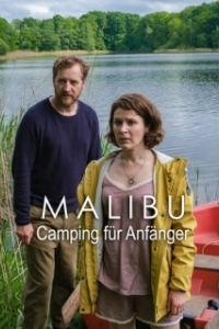 Постер Малибу - Кемпинг для начинающих (Malibu - Camping für Anfänger)