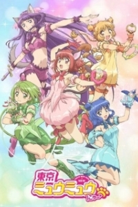 Постер Токио Мяу Мяу (Tokyo Mew Mew New)