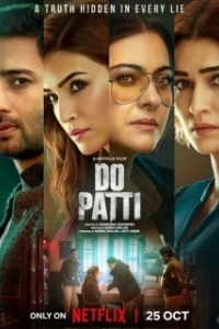 Постер Две Карты (Do Patti)