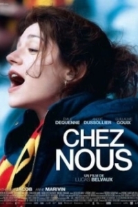 Постер С нами (Chez nous)
