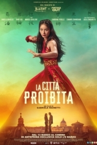 Постер Запретный город (La città proibita)